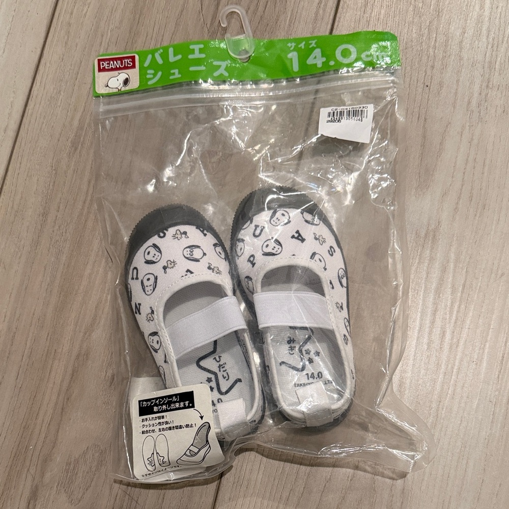 Peanuts soft sole toddler Shoes from Japan- White and grey